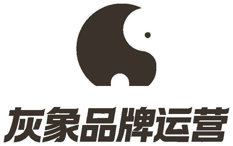 灰象 Gray Elephant 品牌标识