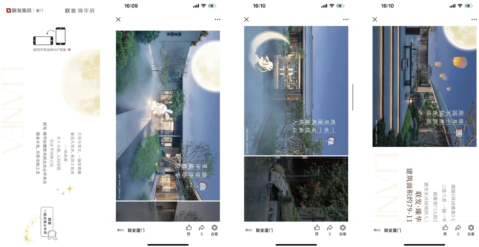 活动宣传 · 案例图片 1