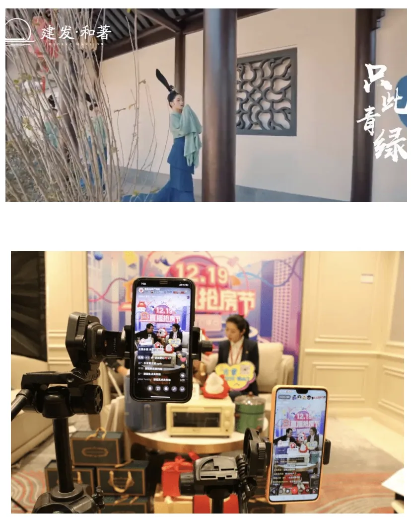 直播案例 · 案例图片 2