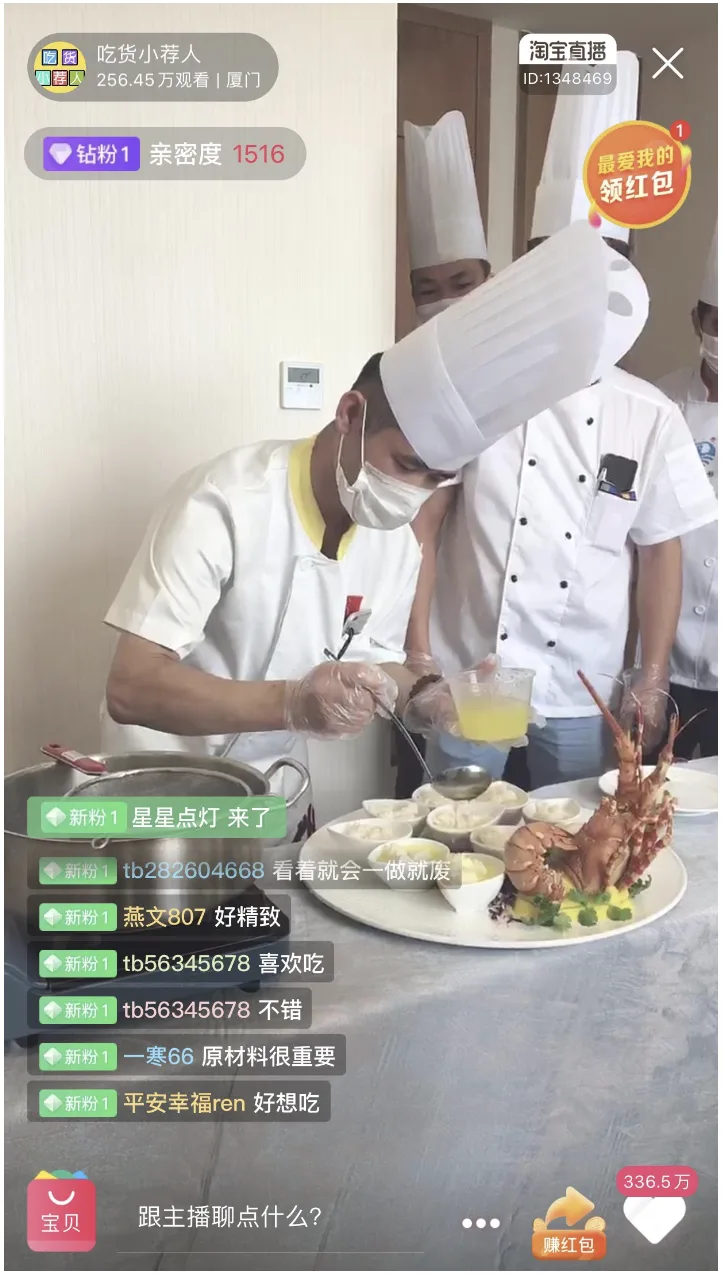 直播案例 · 案例图片 3