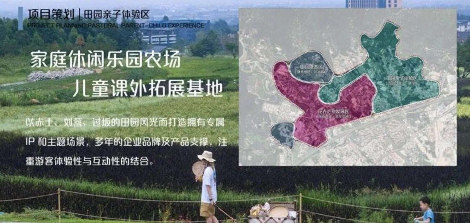 东孚生态田园片区 · 案例图片 2