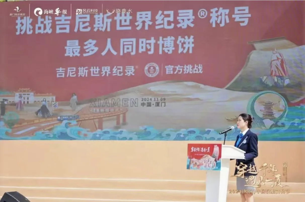 中国汉服节 · 案例图片 1