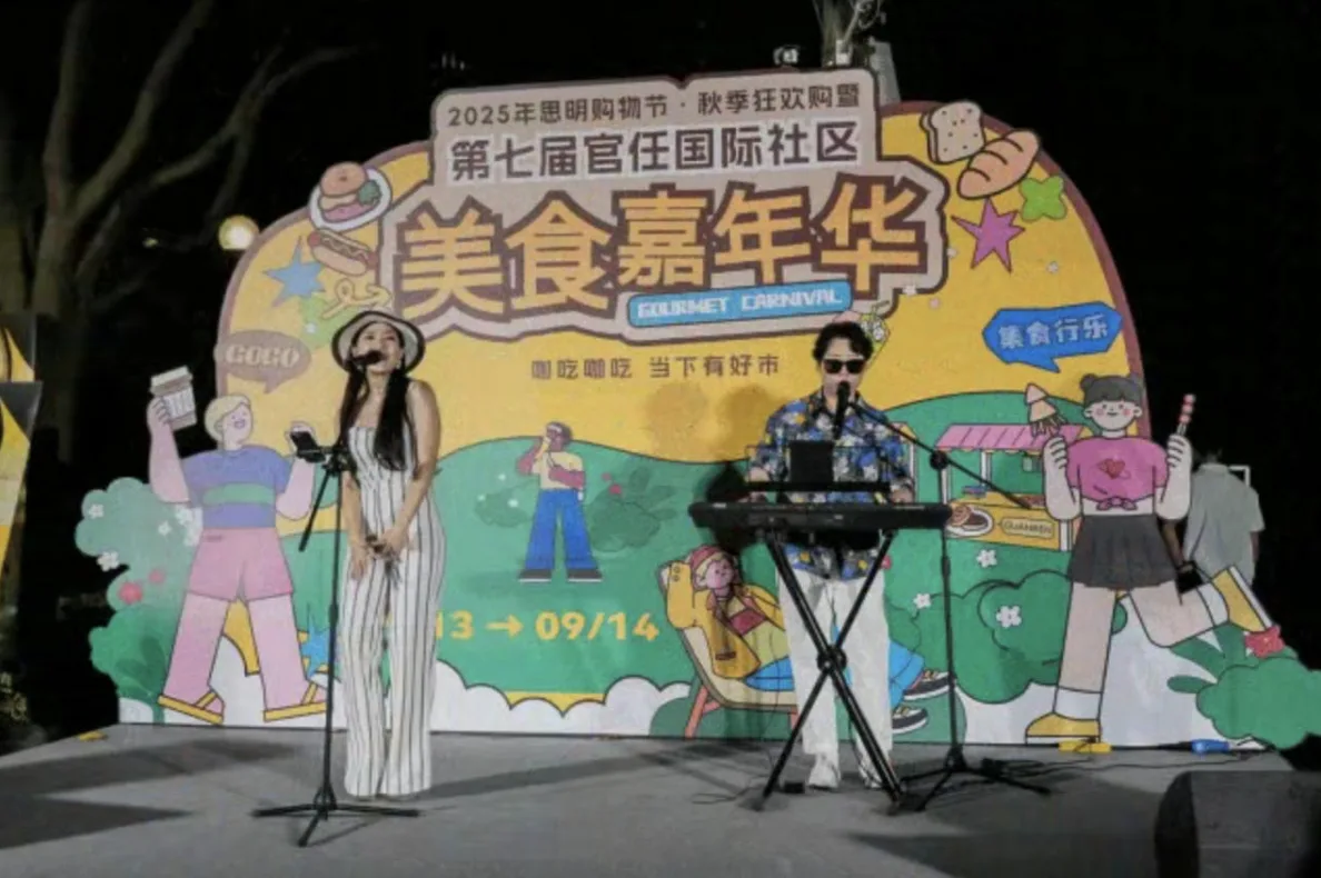 官任美食节 · 案例图片 6