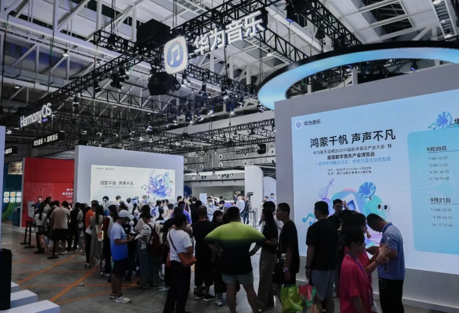 数音博览会 · 案例图片 2