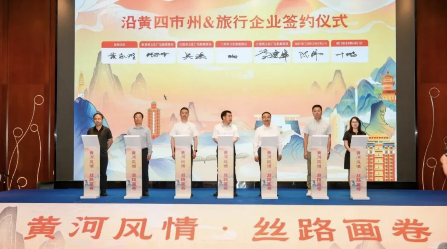沿黄四市州 · 案例图片 2