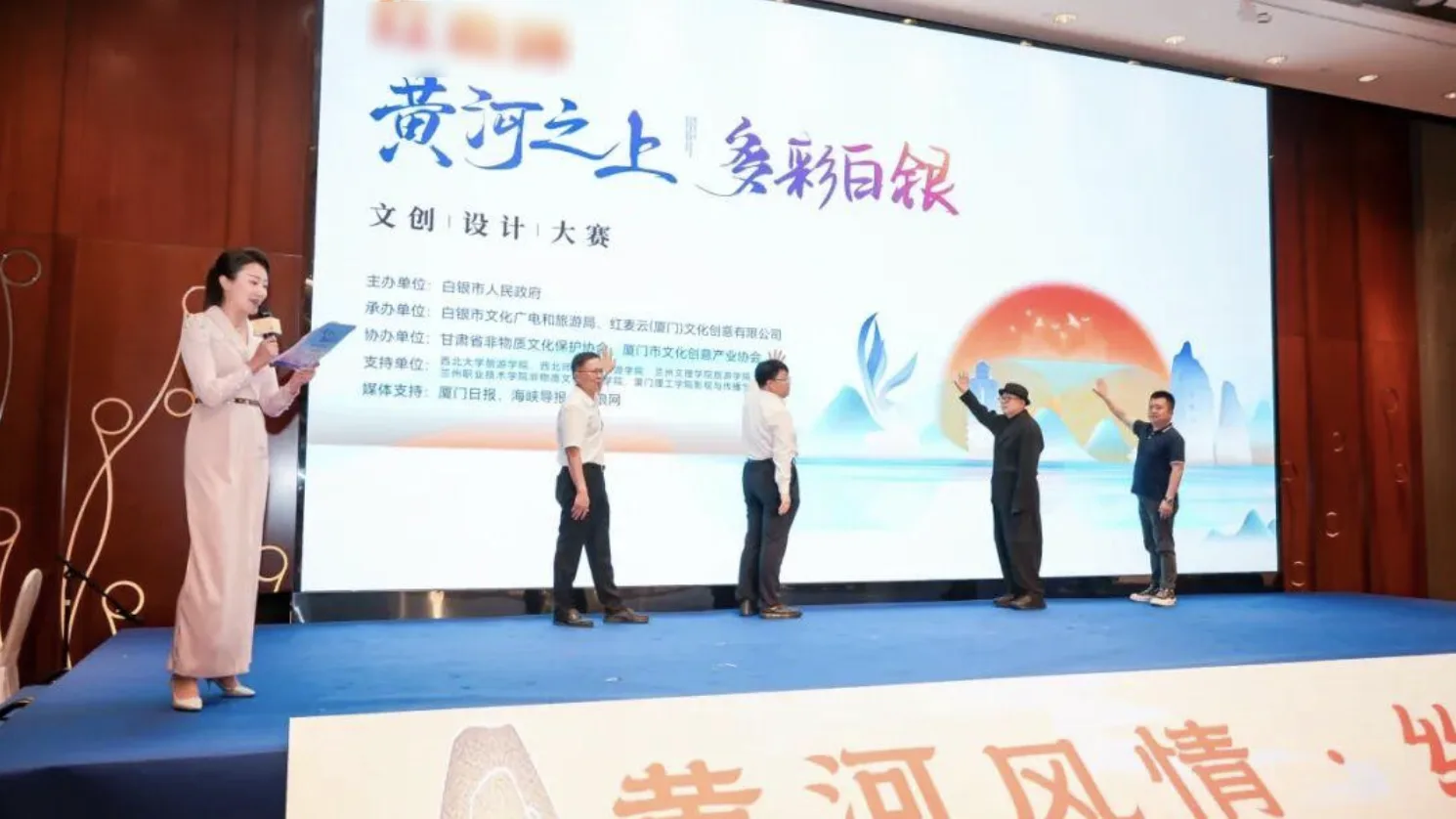 沿黄四市州 · 案例图片 4