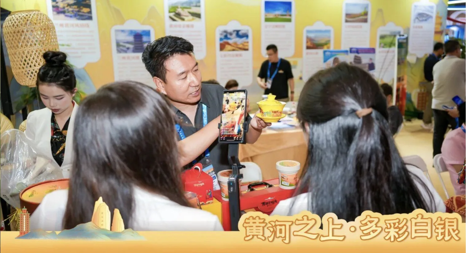 沿黄四市州 · 案例图片 6