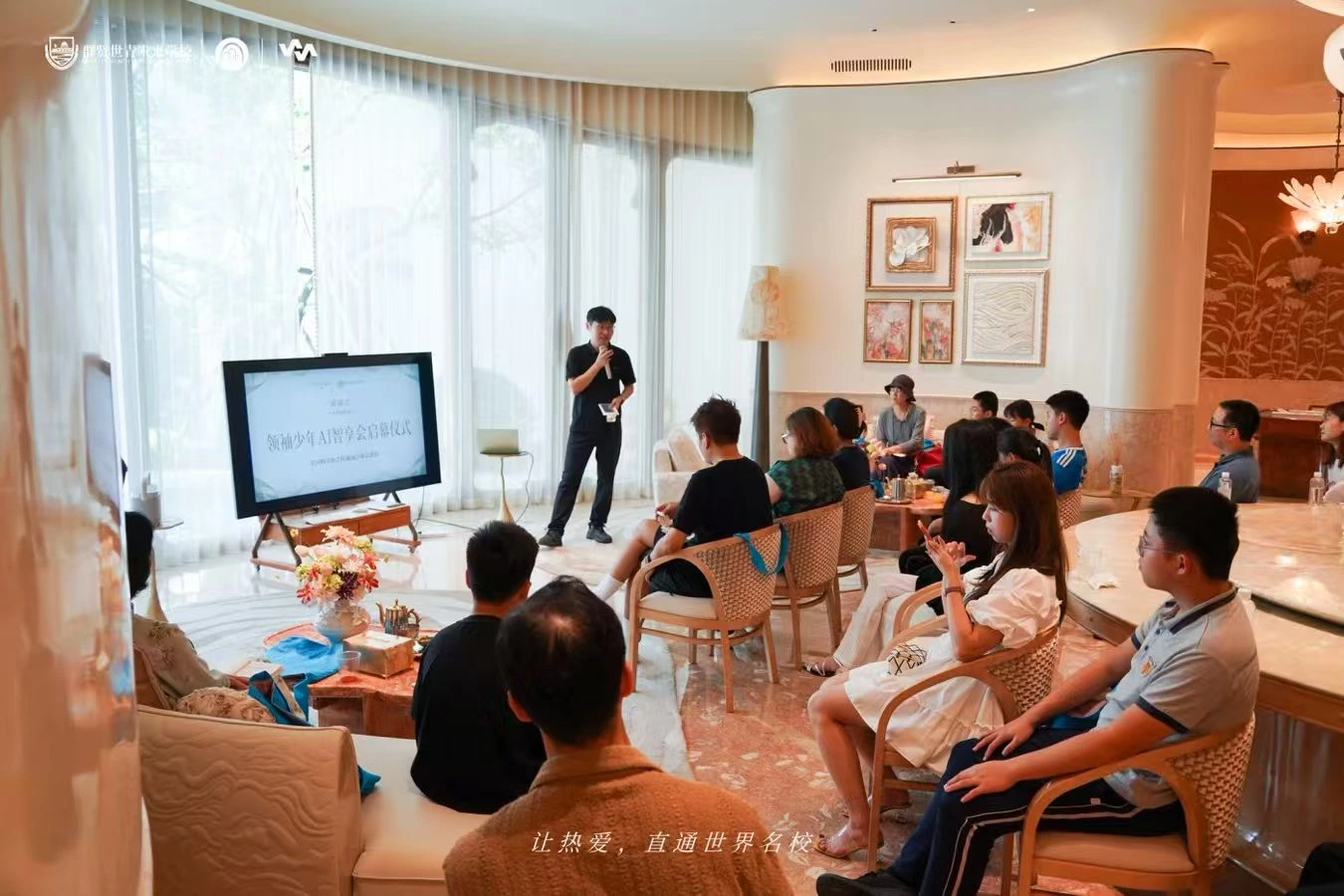 群贤世青未来学校 · 案例图片 4