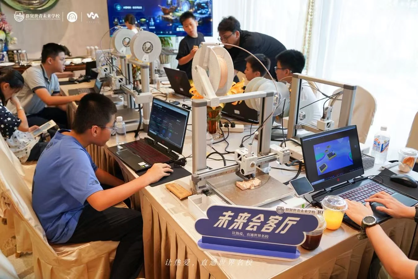 群贤世青未来学校 · 案例图片 5