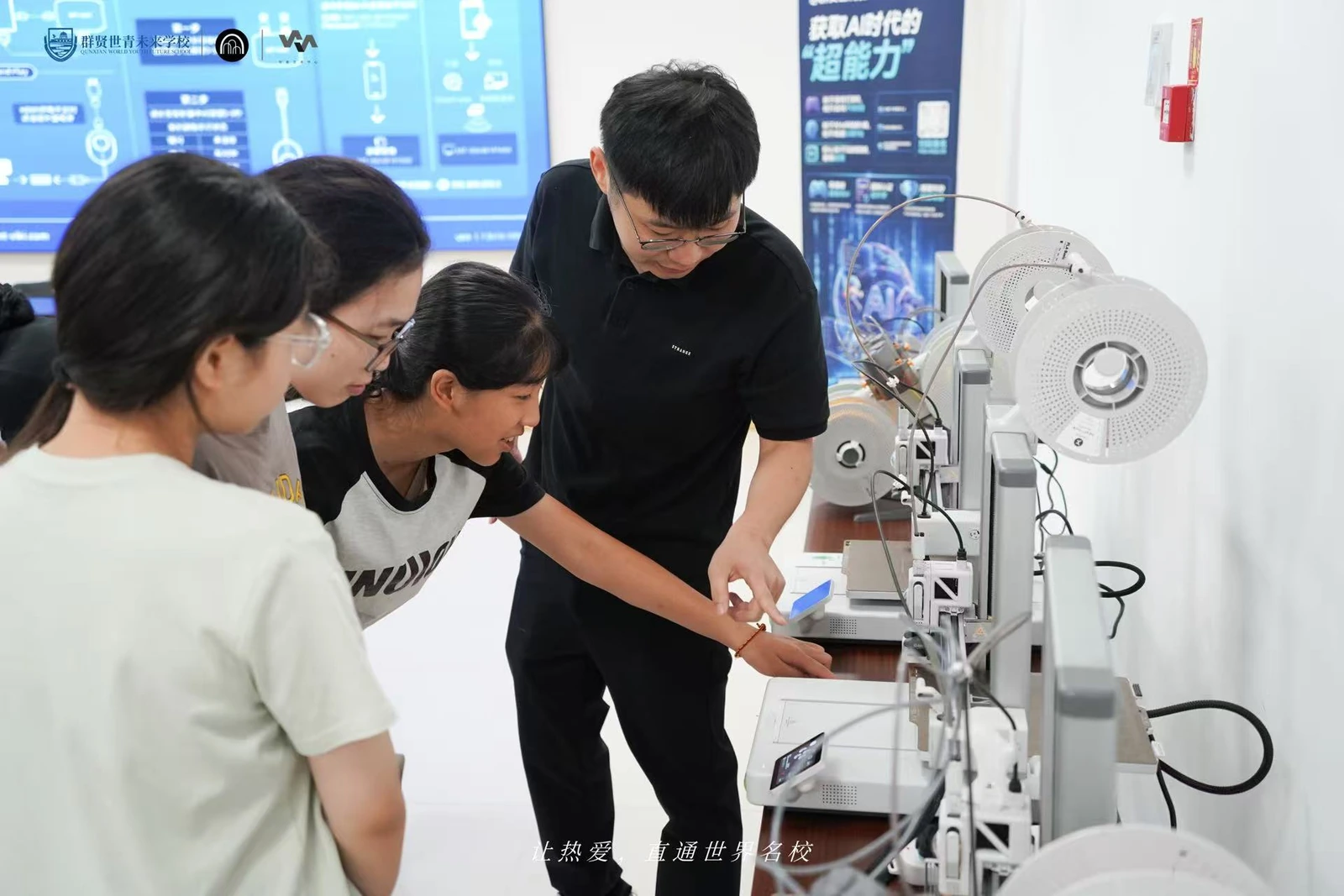 群贤世青未来学校 · 案例图片 6