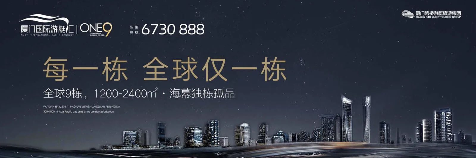 厦门国际游艇汇 · 案例图片 2