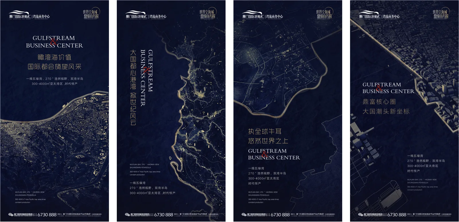 厦门国际游艇汇 · 案例图片 3