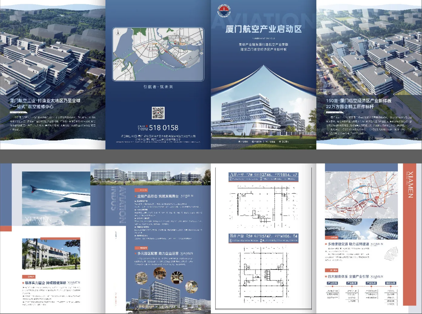 厦航 · 案例图片 2