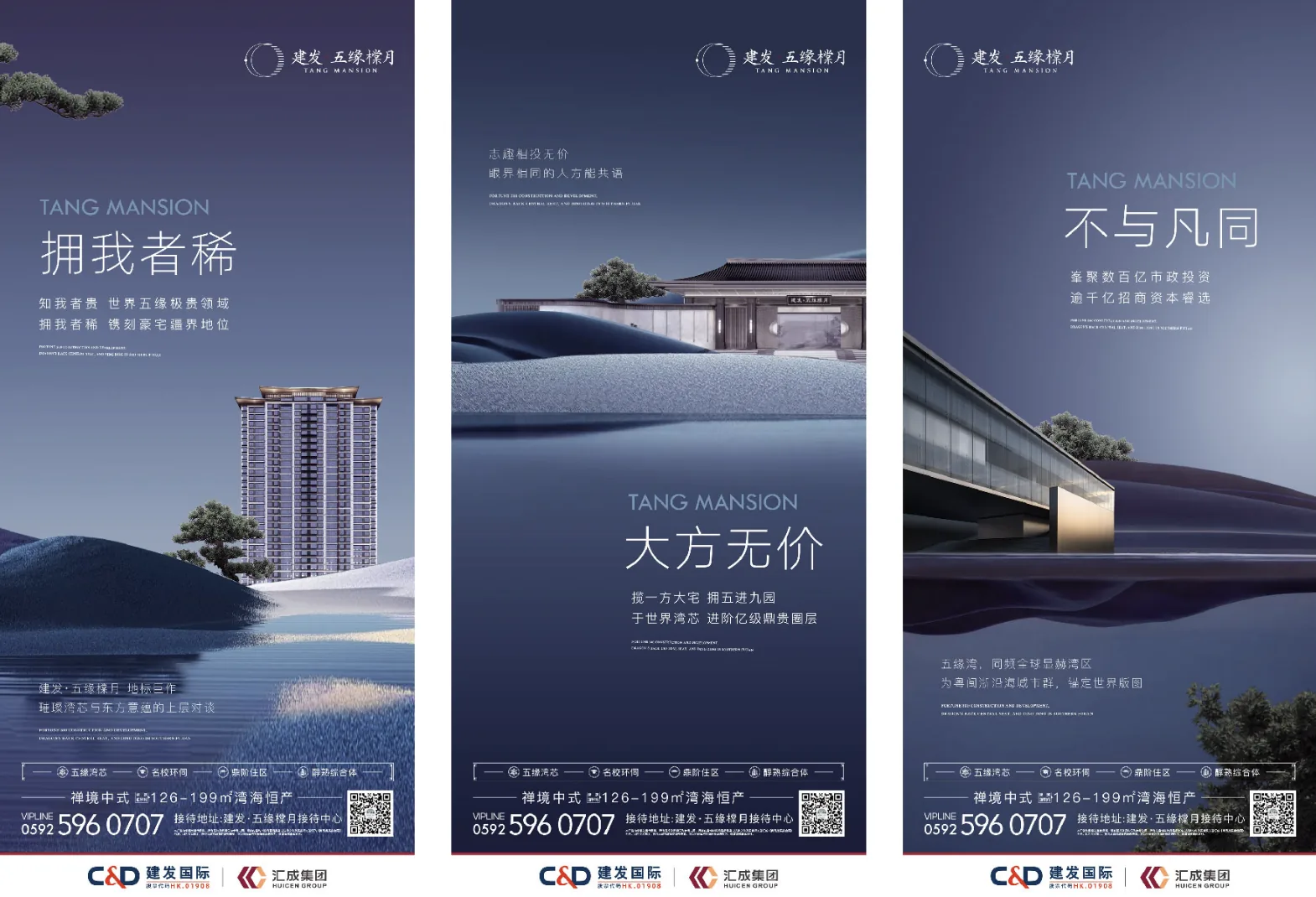五缘橖月 · 案例图片 2
