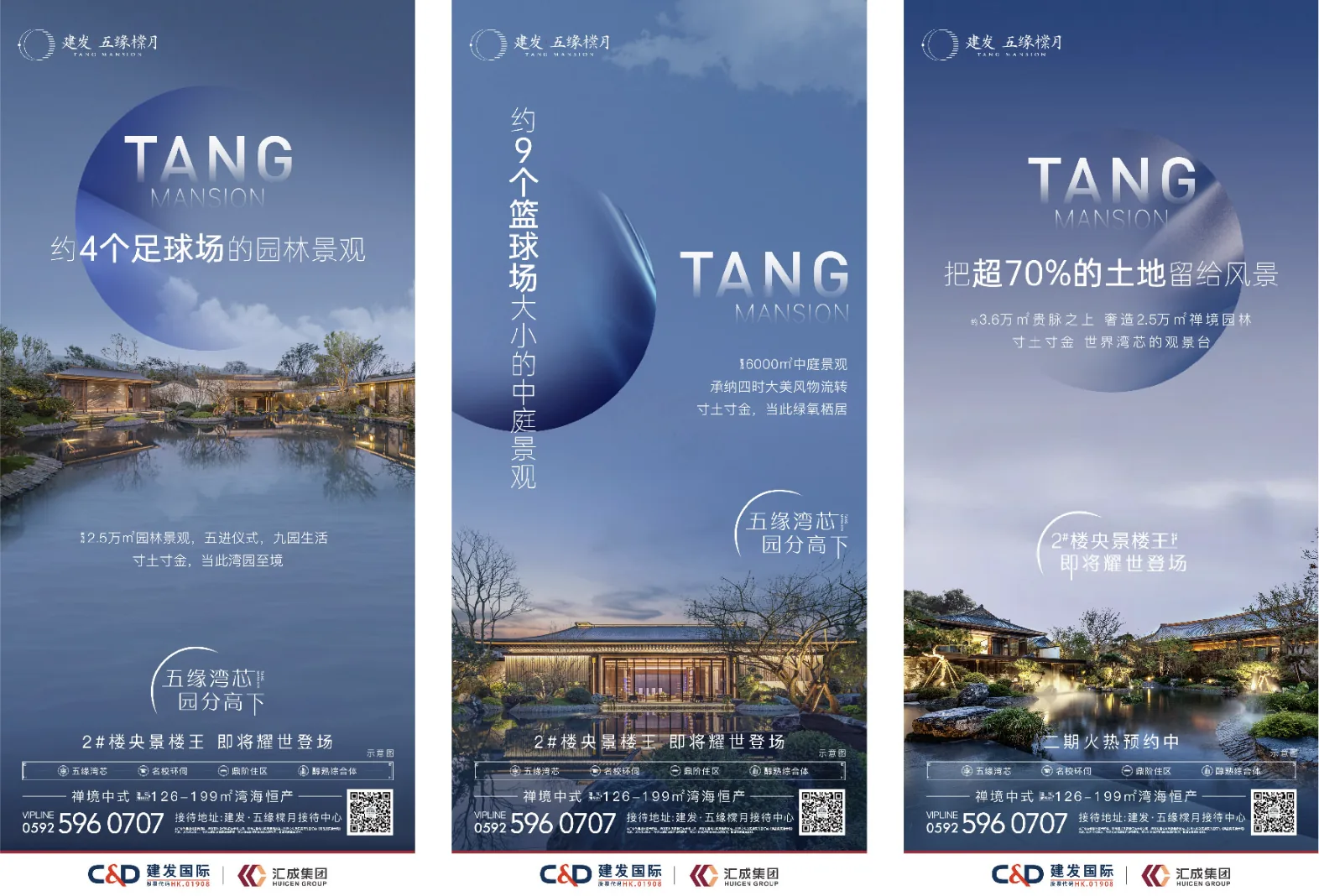 五缘橖月 · 案例图片 3