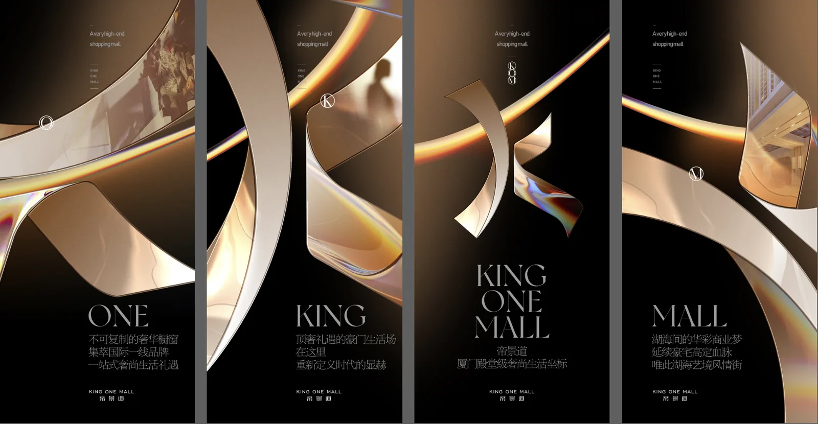 帝景 KING ONE · 案例图片 2