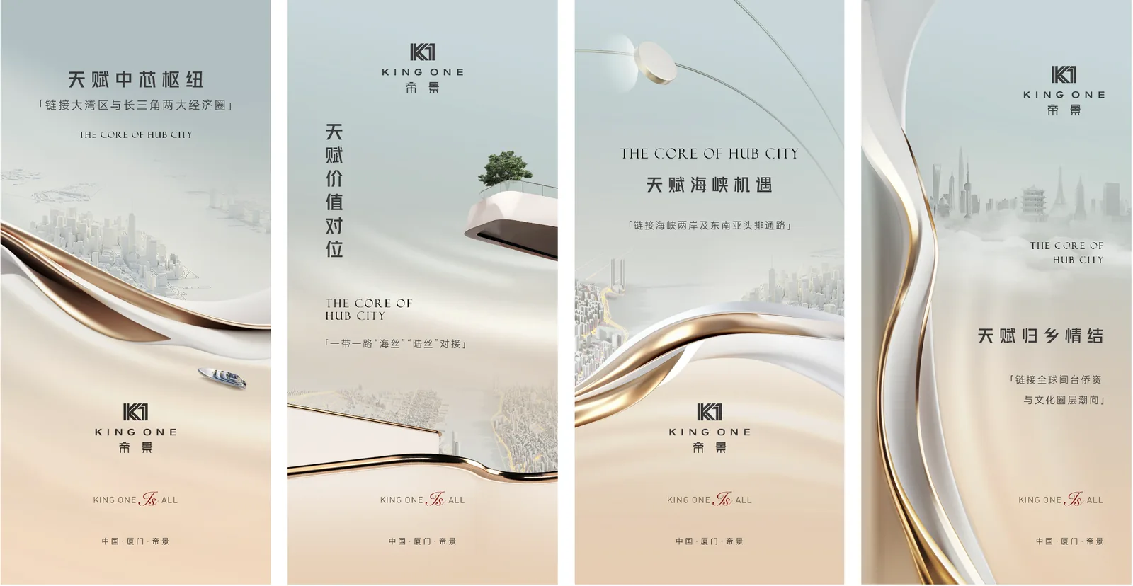 帝景 KING ONE · 案例图片 4