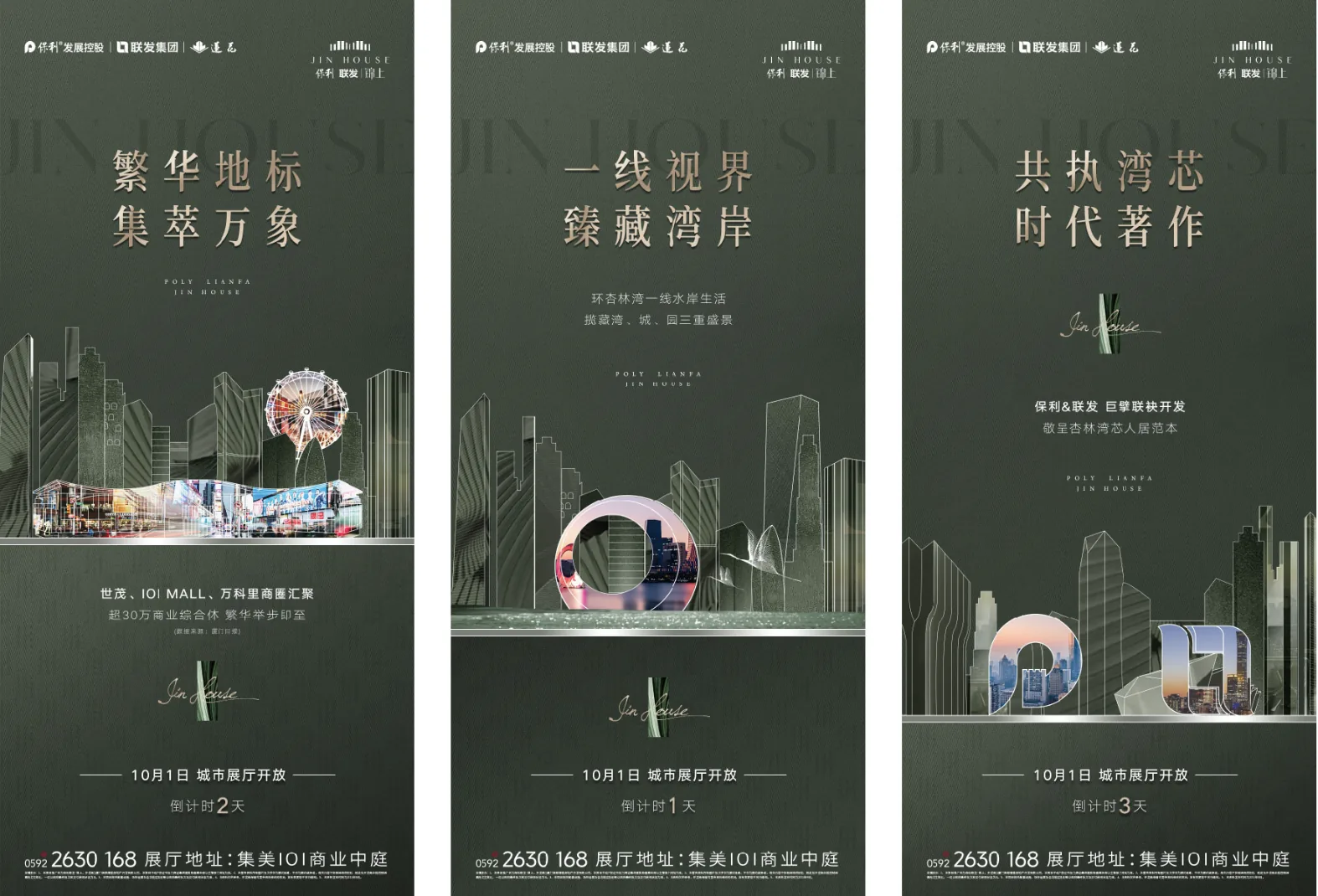 锦上 · 案例图片 3